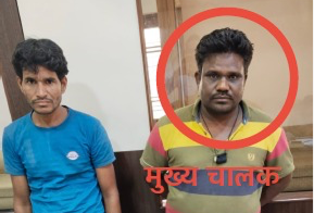 सावधान रहें! ट्रक चालकों की धोखाधड़ी से बचें – माल भेजने से पहले करें पूरी जांच-पड़ताल